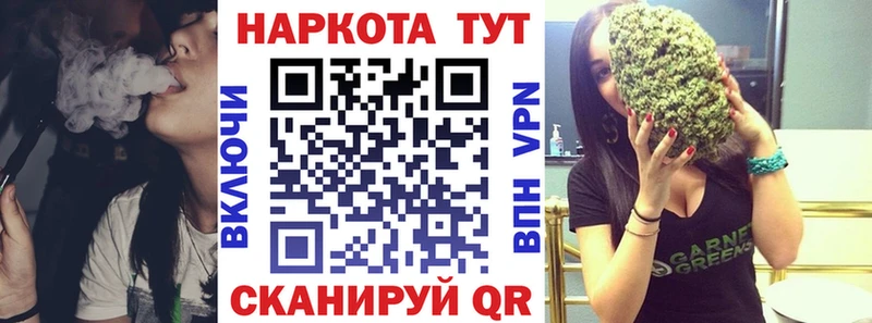Купить закладку Можга АМФ Гашиш КОКАИН