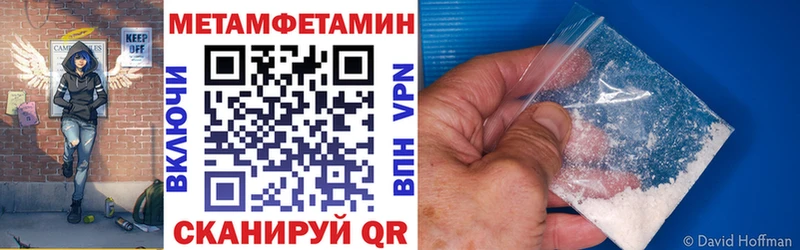 Amphetamine 98% хочу наркоту Можга