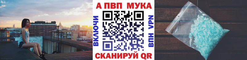 Альфа ПВП крисы CK  Можга 