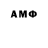 Амфетамин Premium Strelok halfer