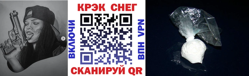 COCAIN Перу  Можга 