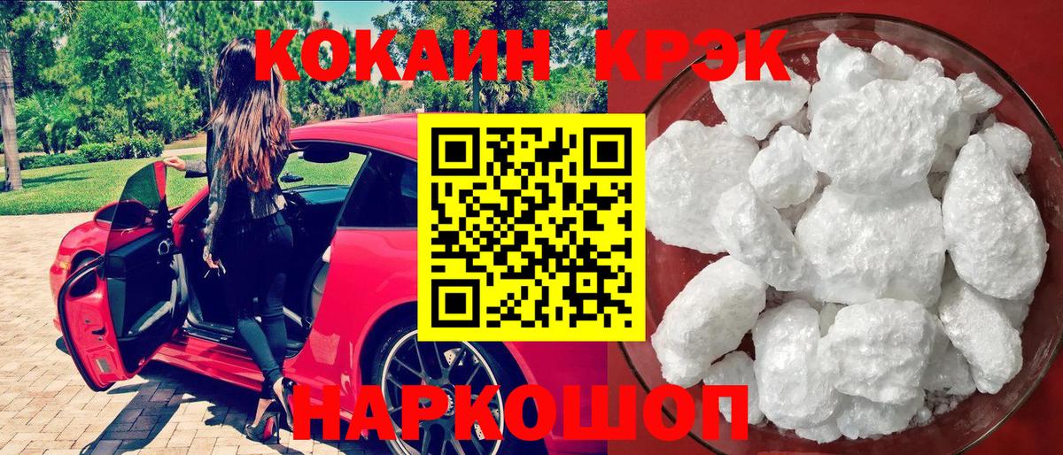 Cocaine VHQ Можга