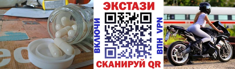 где купить наркоту Можга Экстази 300 mg