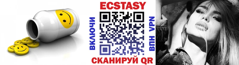 Экстази 300 mg Можга
