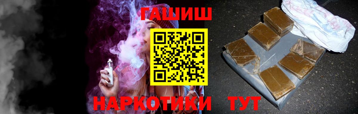 Можга  Гашиш  ГАШ убойный  Вход с VPN  Гашиш убойный 
