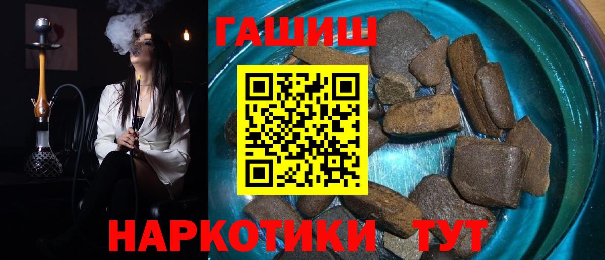 Гашиш Изолятор Можга