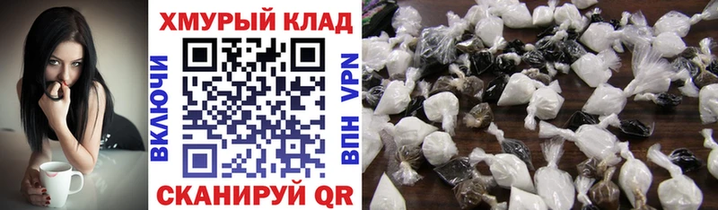 KRAKEN вход  магазин продажи наркотиков  Можга  Героин Heroin 