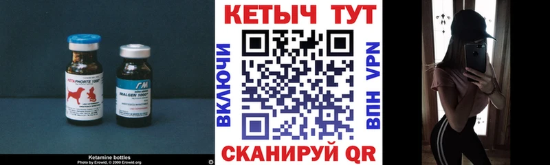 купить   Можга  omg ТОР  Кетамин VHQ 
