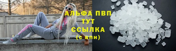 герыч Снежногорск