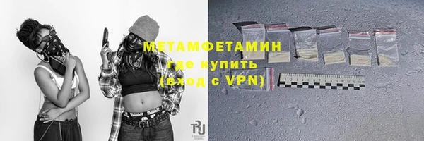 МДМА Балабаново