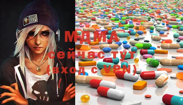 сатива Армянск