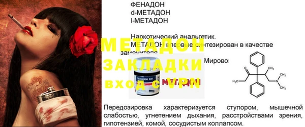 МДМА Аркадак