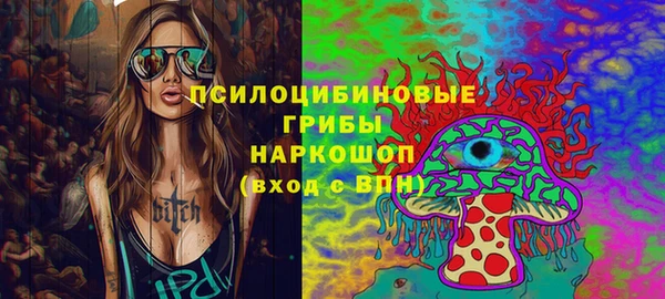 МДМА Балабаново