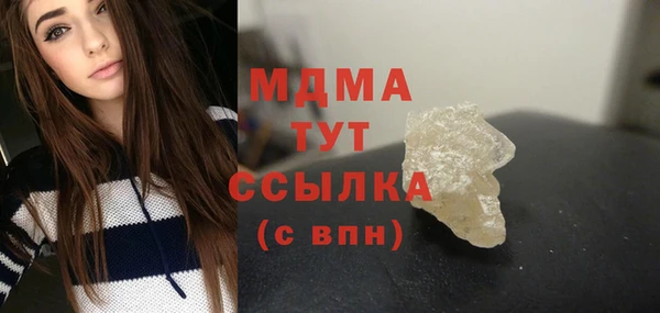 сатива Армянск