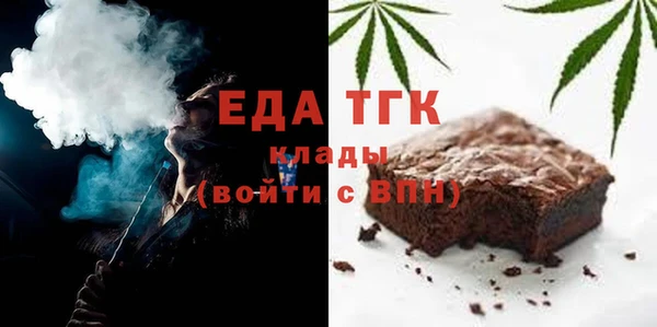 каннабис Слюдянка
