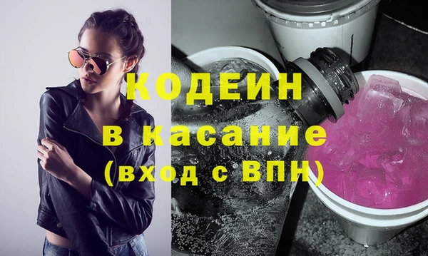 МДМА Аркадак