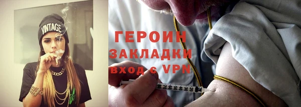 герыч Снежногорск