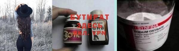 каннабис Слюдянка