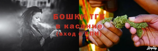 МДМА Балабаново