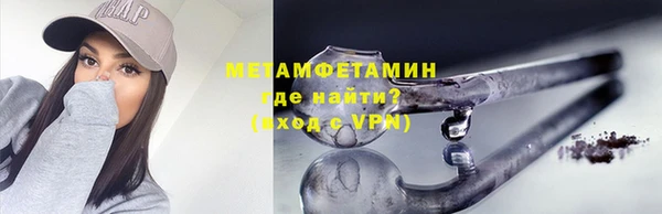 МДМА Балабаново