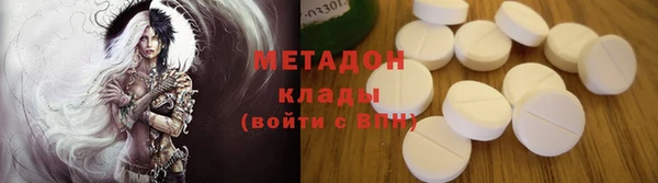 каннабис Слюдянка