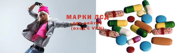 МДМА Аркадак