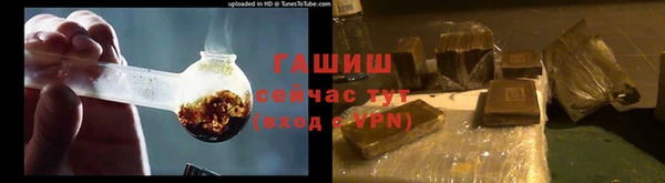 МДМА Балабаново