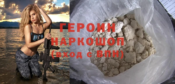 герыч Снежногорск