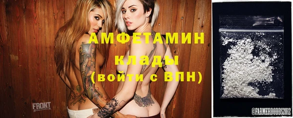 МДМА Балабаново