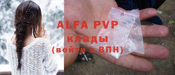 дживик Балахна