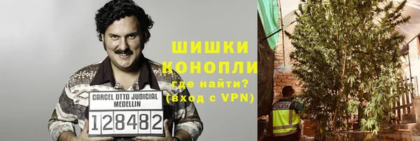 МДМА Балабаново