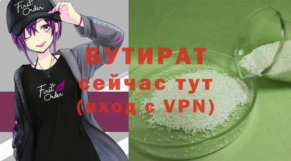 кокс Снежинск