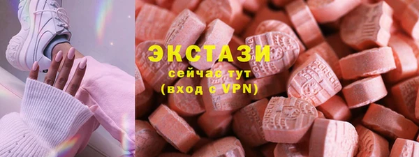 МДМА Балабаново