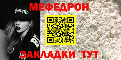 прущая мука Волгодонск
