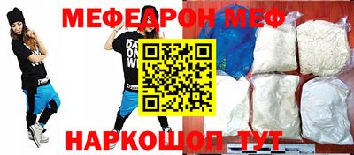 Альфа ПВП Волжск