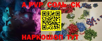 мет Волжский