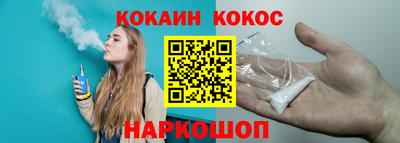 прущая мука Волгодонск