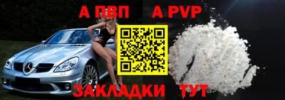 прущая мука Волгодонск