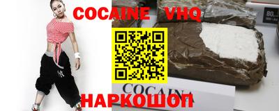 прущая мука Волгодонск