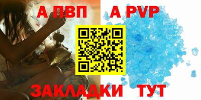 прущая мука Волгодонск