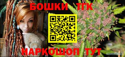 мет Волжский