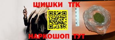 мет Волжский