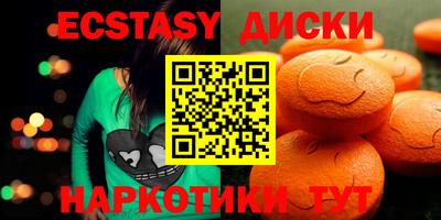 мет Волжский