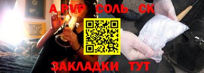 Альфа ПВП Волжск