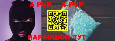 прущая мука Волгодонск