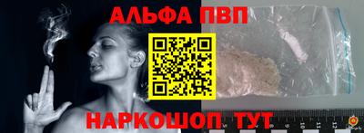 прущая мука Волгодонск