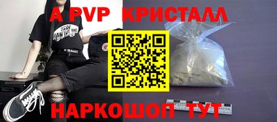 мет Волжский