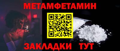Альфа ПВП Волжск