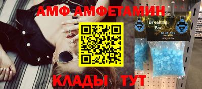 мет Волжский