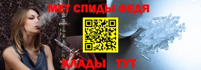 мет Волжский